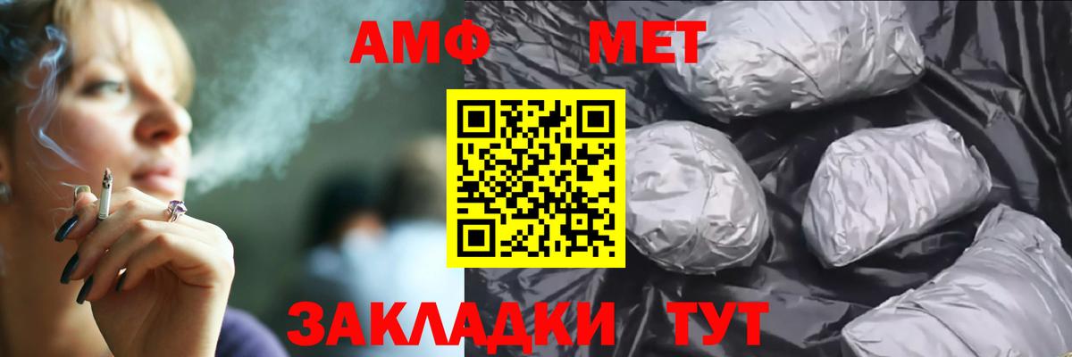 Амфетамин  АМФЕТАМИН Premium  Вход с VPN  гидра   Азов 