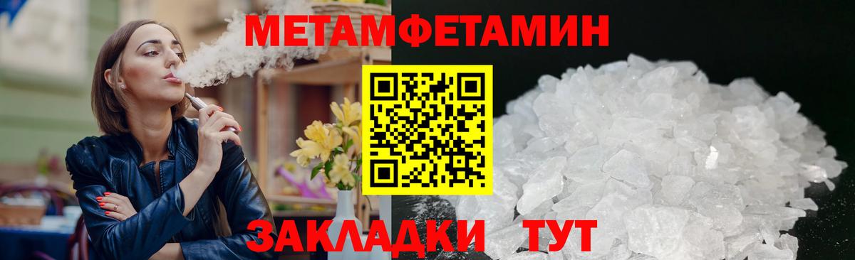 АМФЕТАМИН Розовый Азов
