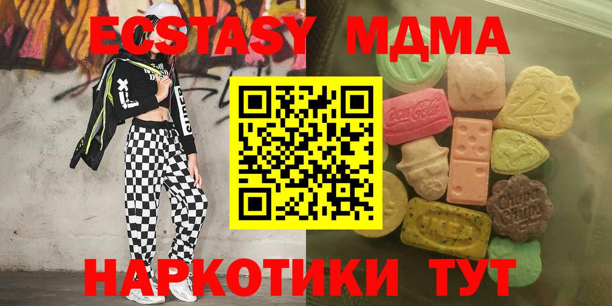 Экстази DUBAI Азов