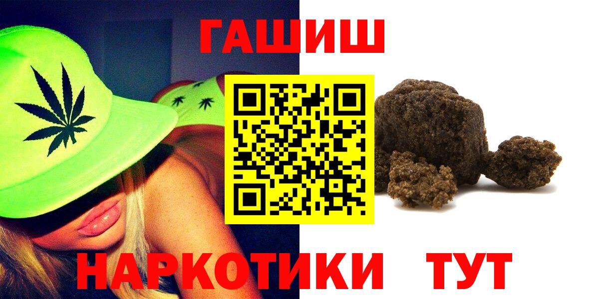 ГАШИШ Ice-O-Lator Азов