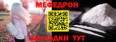 а пвп мука Будённовск