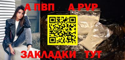 a pvp Бугуруслан