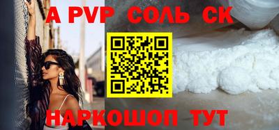 твердый Бузулук