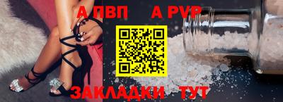 а пвп мука Будённовск