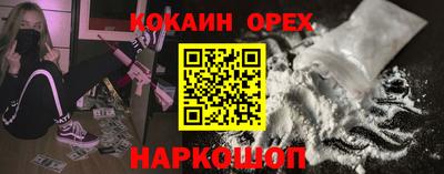 а пвп мука Будённовск