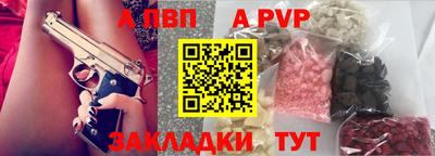 a pvp Бугуруслан