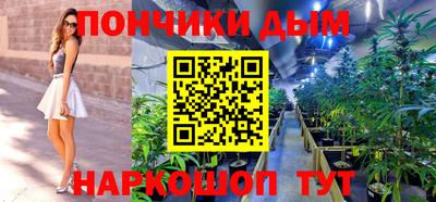 а пвп мука Будённовск
