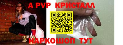 а пвп мука Будённовск