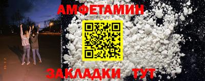 а пвп мука Будённовск