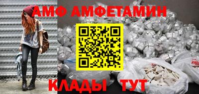 а пвп мука Будённовск