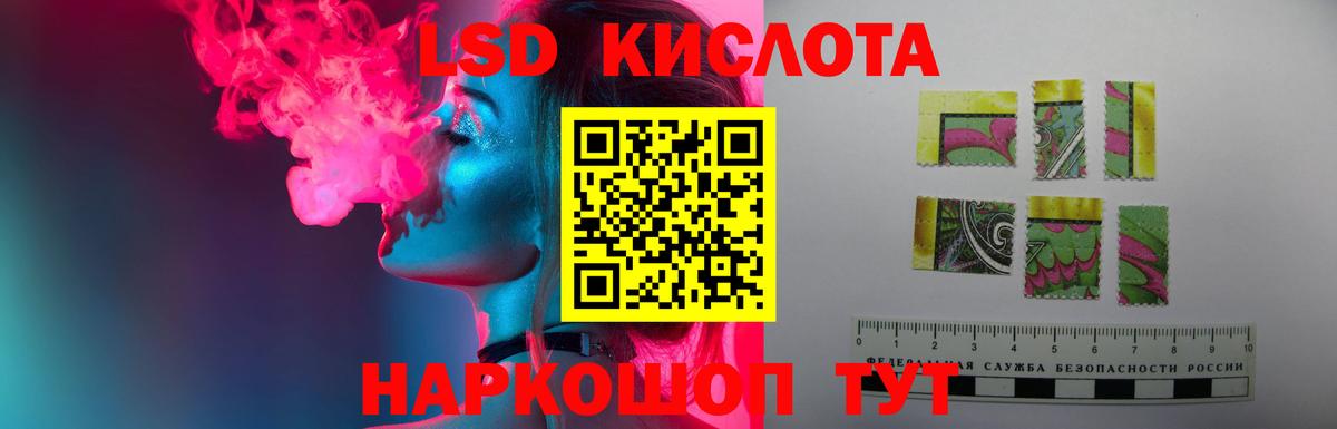 Азов  Лсд 25 экстази кислота  ЛСД экстази ecstasy  Вход с VPN 