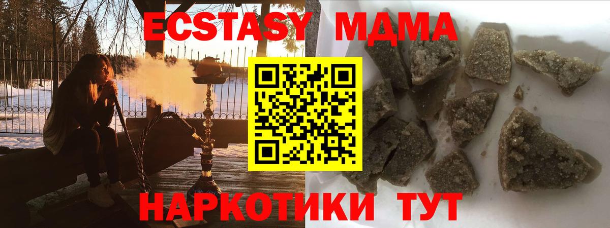 МДМА VHQ Азов