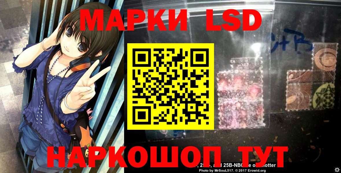 Азов  Наркотические марки 1,8мг  Наркотические марки  Вход с VPN  Наркотические марки 1,8мг 