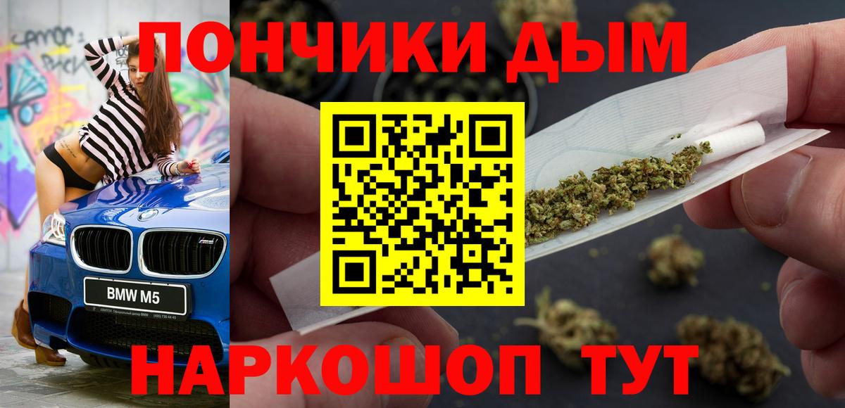 Каннабис тримм Азов