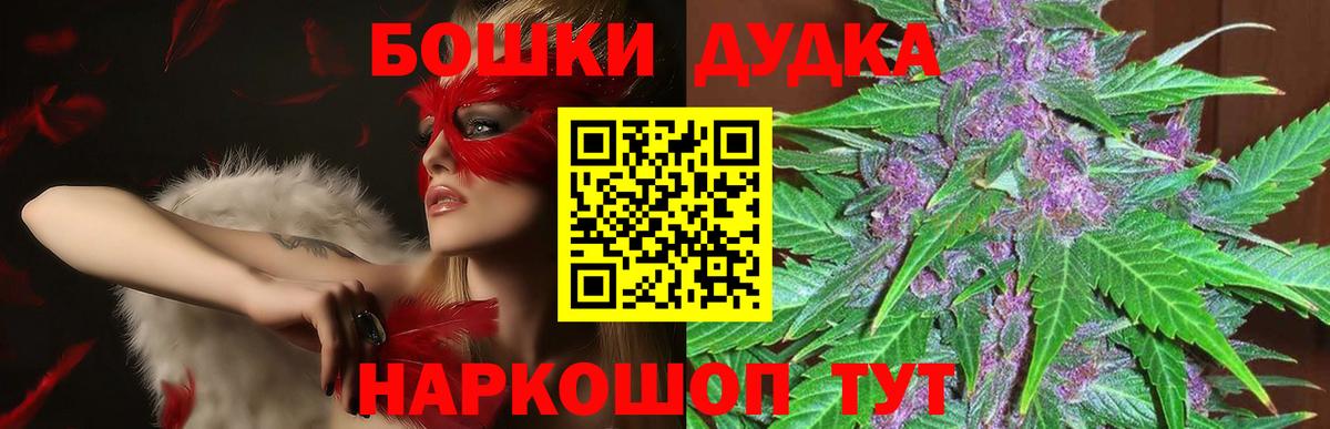 Бошки Шишки индика  Бошки Шишки THC 21%  Азов  Канабис LSD WEED  Вход с VPN 